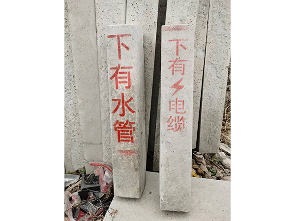 电力标庄